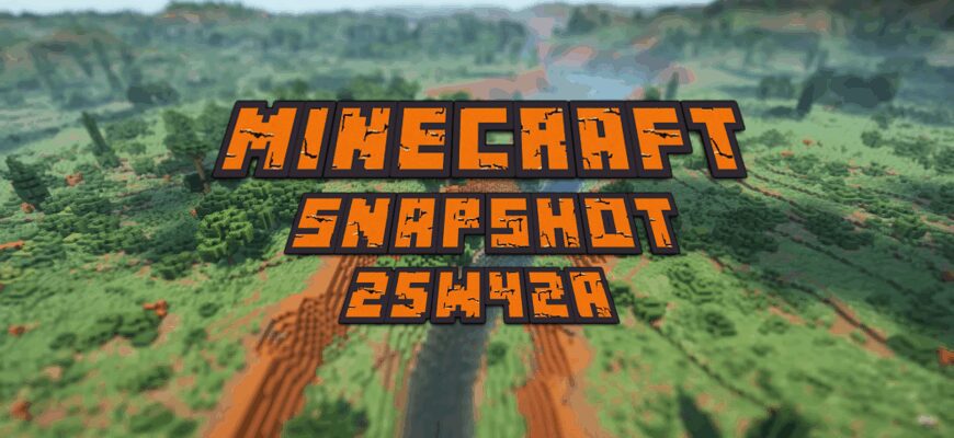 java edition 25w42a - minecraft wiki español Images... Minecraft Snapshot 25w42a: новая система атрибутов мира